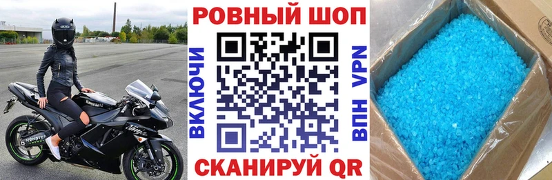Где продают наркотики Воткинск ГАШ  КОКАИН  МЕФ  Марихуана 