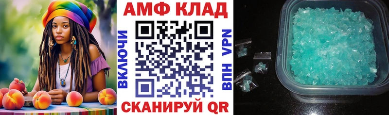 Amphetamine Розовый  hydra вход  Воткинск 