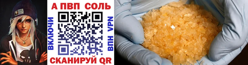 Alfa_PVP крисы CK  МЕГА зеркало  Воткинск 