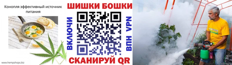 маркетплейс наркотические препараты  Воткинск  Печенье с ТГК конопля 