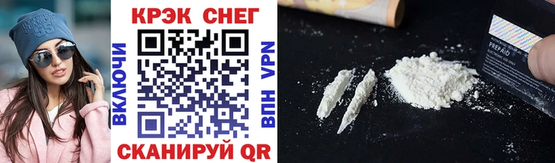 COCAIN 98%  Воткинск 