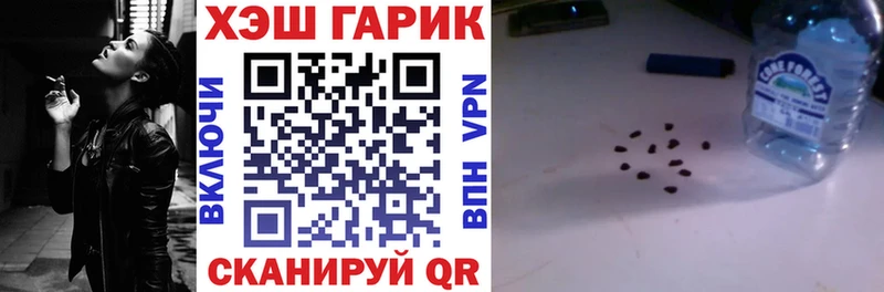 ГАШ ice o lator  Воткинск 