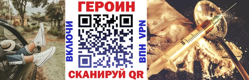 ГЕРОИН афганец  Воткинск 