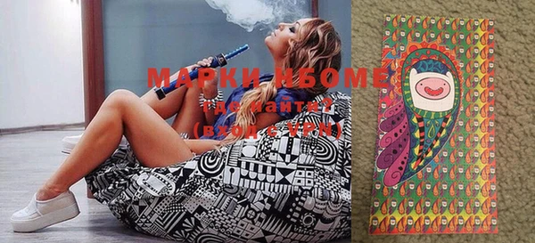 Альфа ПВП Вязьма