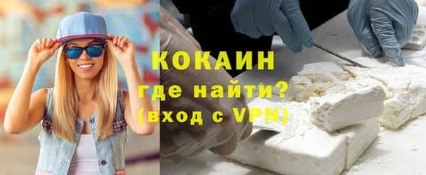 Альфа ПВП Вязьма