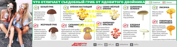 спиды Верхнеуральск