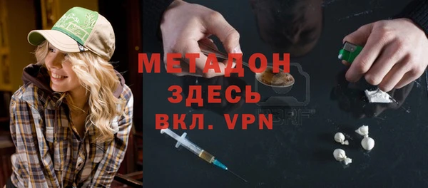 Альфа ПВП Вязьма