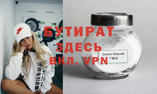 Альфа ПВП Вязьма