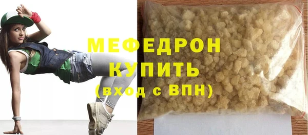 Альфа ПВП Вязьма