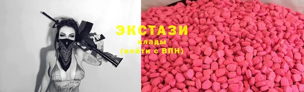 первитин Володарск