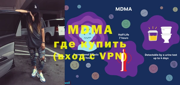 Альфа ПВП Вяземский