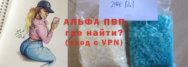 Альфа ПВП Вяземский