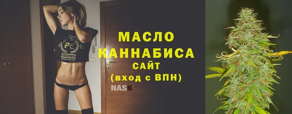 Альфа ПВП Вяземский