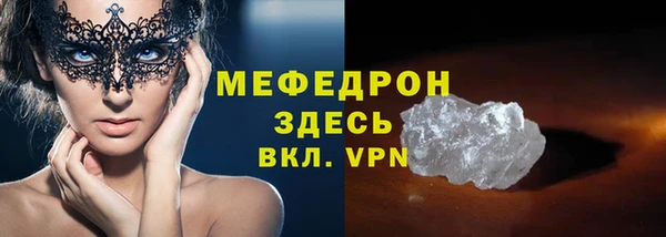 дурь Вязники