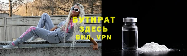 Альфа ПВП Вяземский