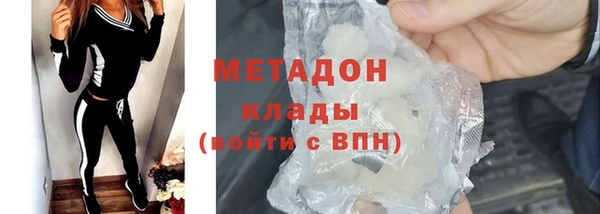 кокаин VHQ Волосово