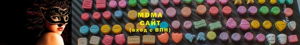 Альфа ПВП Вязьма
