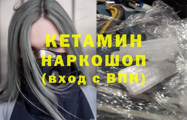 дурь Вязники