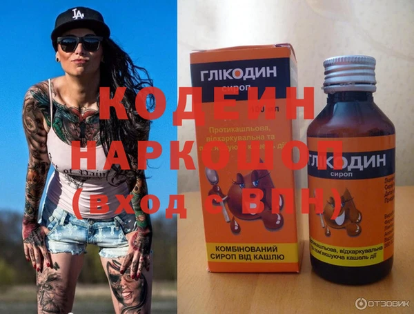 наркотики Волоколамск