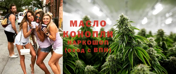 первитин Володарск