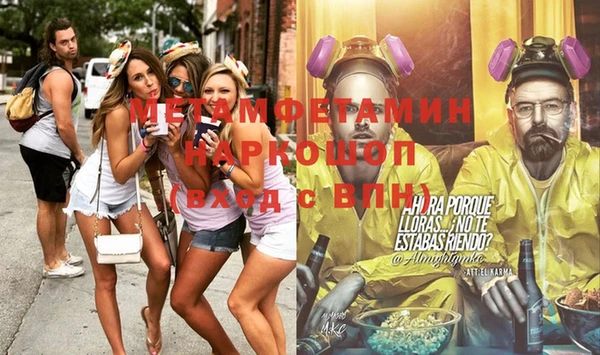 Альфа ПВП Вяземский
