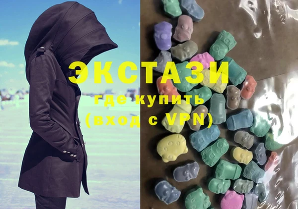 наркотики Волоколамск