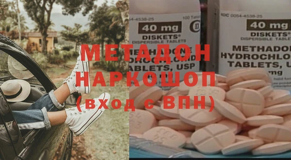 Альфа ПВП Вязьма