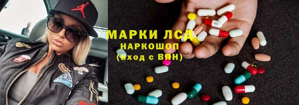 Альфа ПВП Вязьма