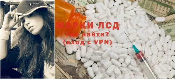 Альфа ПВП Вязьма