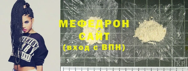 Альфа ПВП Вязьма
