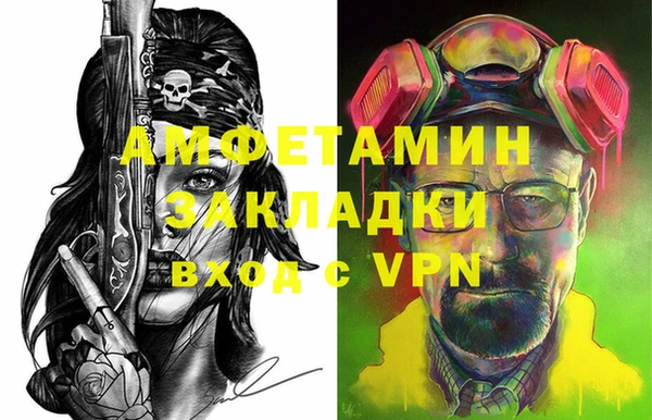 Альфа ПВП Вязьма