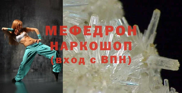 дурь Вязники
