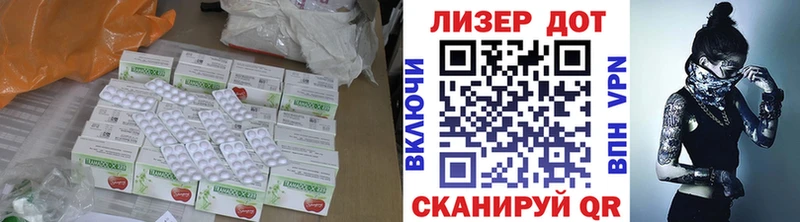 LSD-25 экстази кислота  Воткинск 