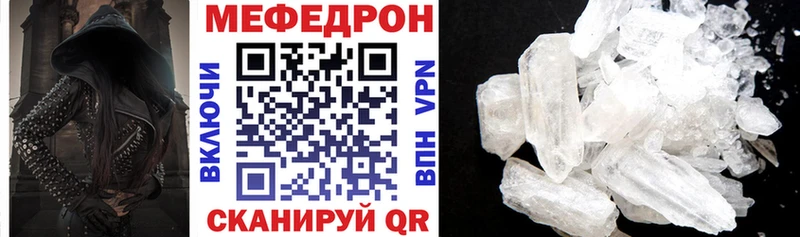 darknet официальный сайт  хочу   Воткинск  МЯУ-МЯУ 4 MMC 