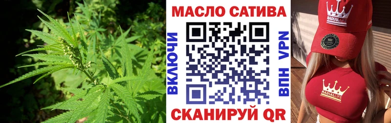 omg как войти  Воткинск  ТГК жижа 