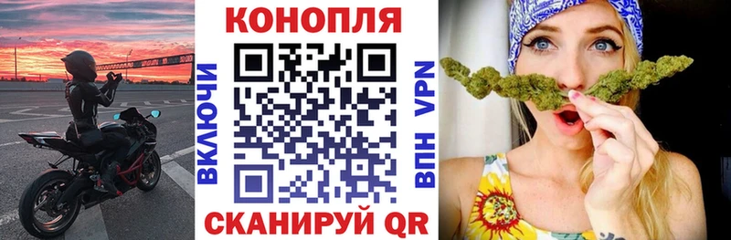 Конопля Bruce Banner Воткинск